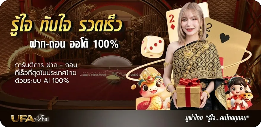 แบนเนอร์ bt sport 2 hd ล่าสุด — โปรโมชั่นสมาชิกใหม่