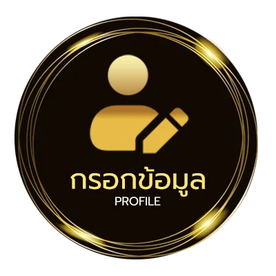 จัดการบัญชี bt sport 2 hd