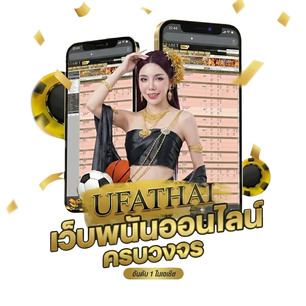 bt sport 2 hd Bonus Banner — สำหรับสมาชิก